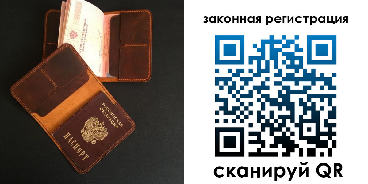 где прописаться в Луховицах