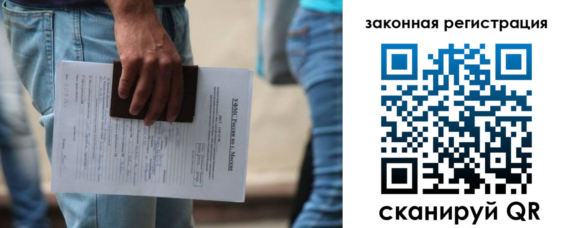 прописка в квартире в Луховицах