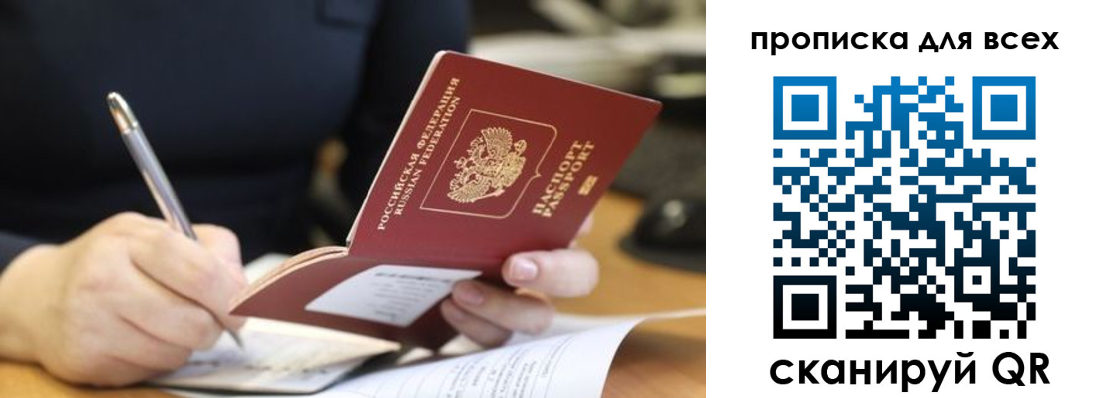 найти адрес прописки в Луховицах