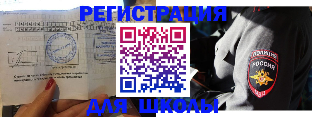 найти адрес прописки в Луховицах